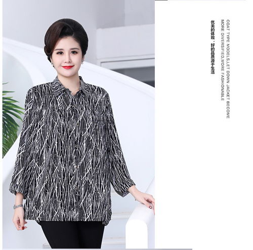 洋湖轩榭 舒适典雅，献给中老年妈妈的夏日宽松之美