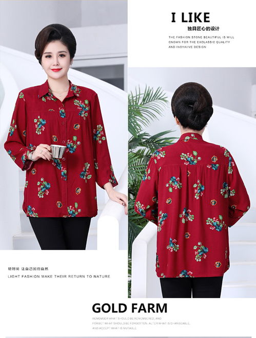 洋湖轩榭 专为中老年妈妈打造的夏日舒心之选