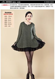 优雅重塑 顶慕2013宽松波纹连衣裙，绽放中老年女性的高贵风采